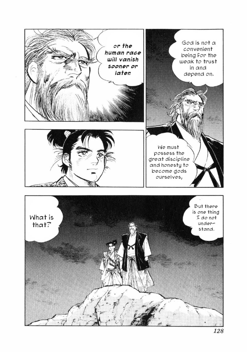Yume Maboroshi No Gotoku 89 17