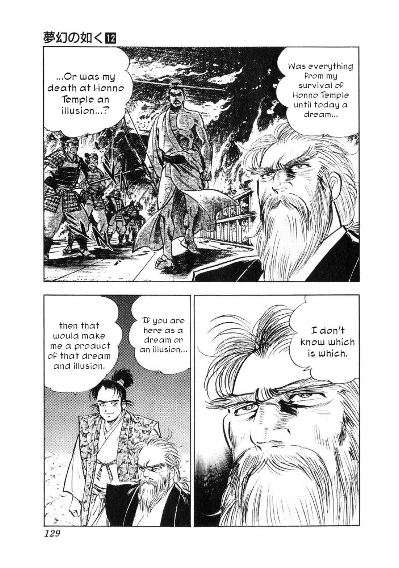 Yume Maboroshi No Gotoku 89 18