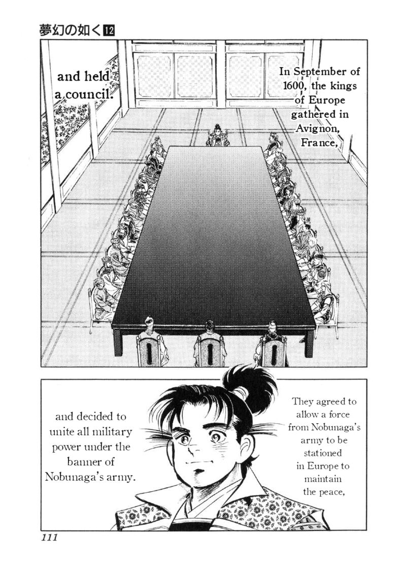 Yume Maboroshi No Gotoku 89 4