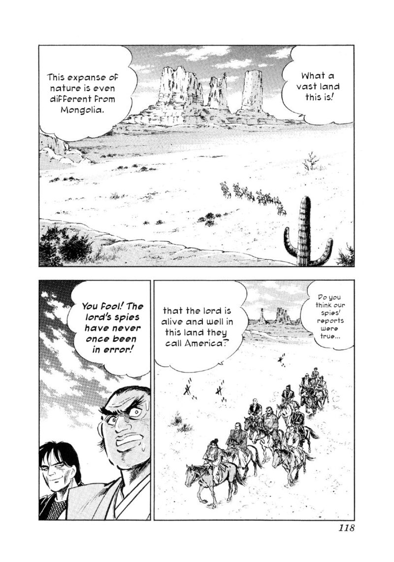 Yume Maboroshi No Gotoku 89 9