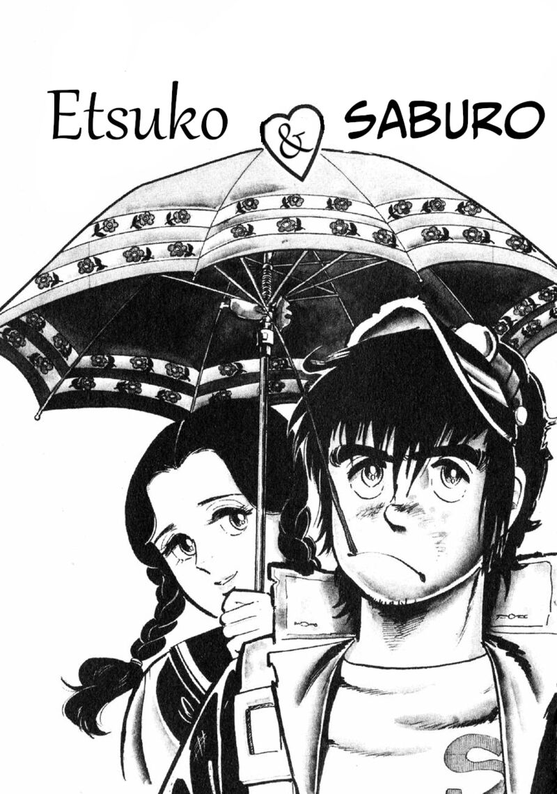Yume Maboroshi No Gotoku 89e 1