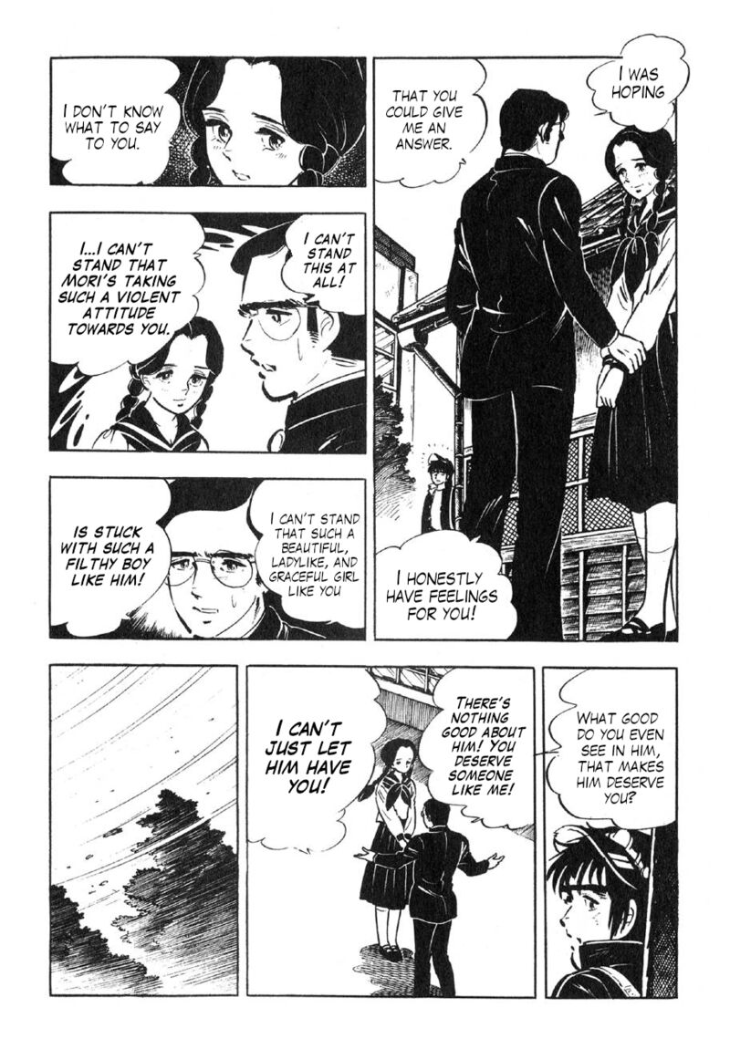 Yume Maboroshi No Gotoku 89e 18
