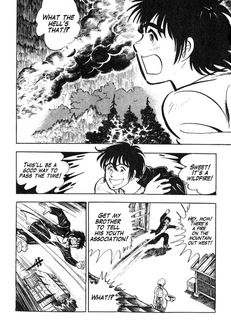 Yume Maboroshi No Gotoku 89e 33