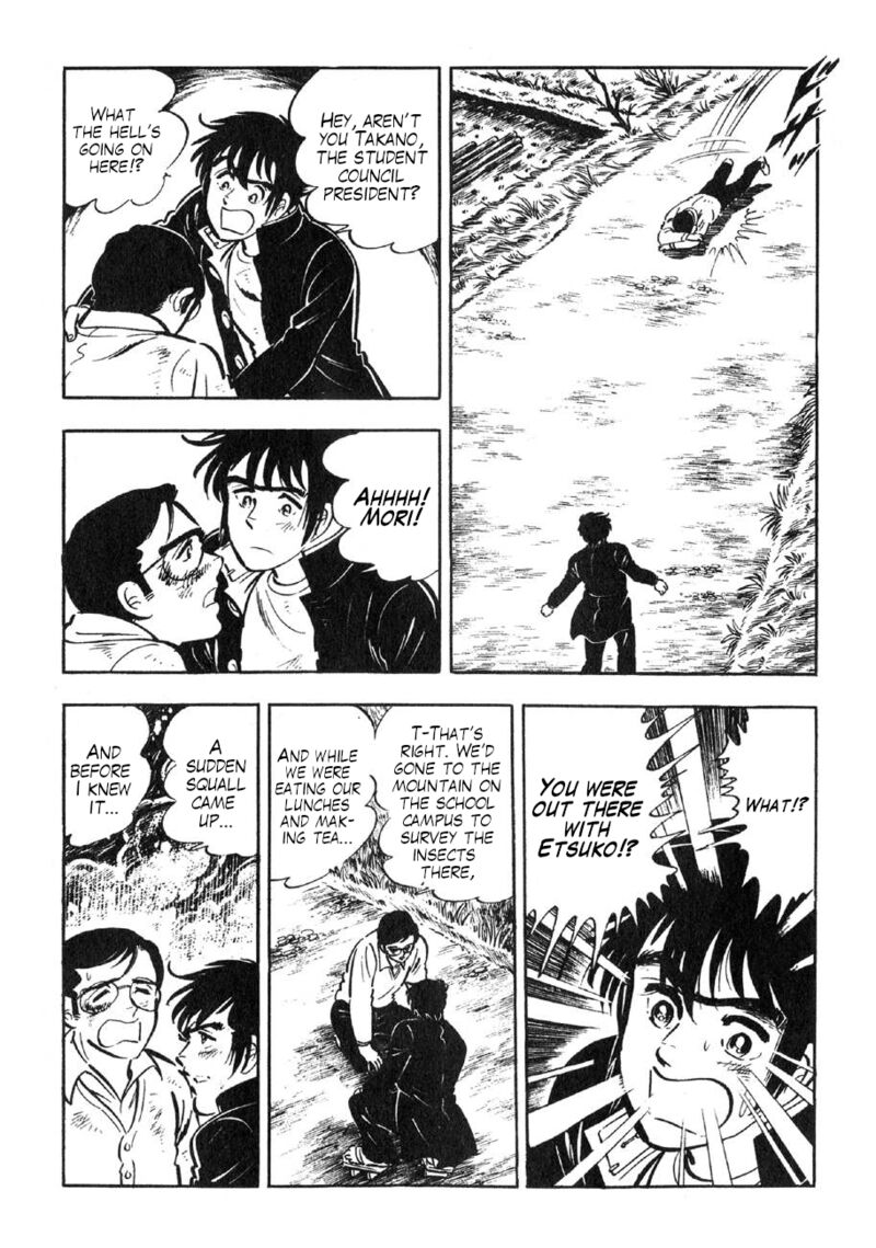 Yume Maboroshi No Gotoku 89e 35