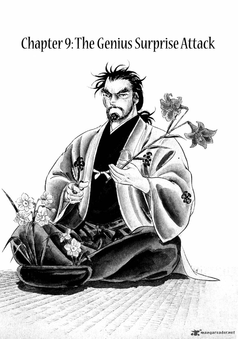 Yume Maboroshi No Gotoku 9 1