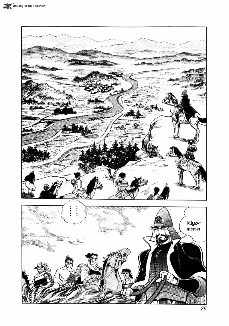 Yume Maboroshi No Gotoku 9 10