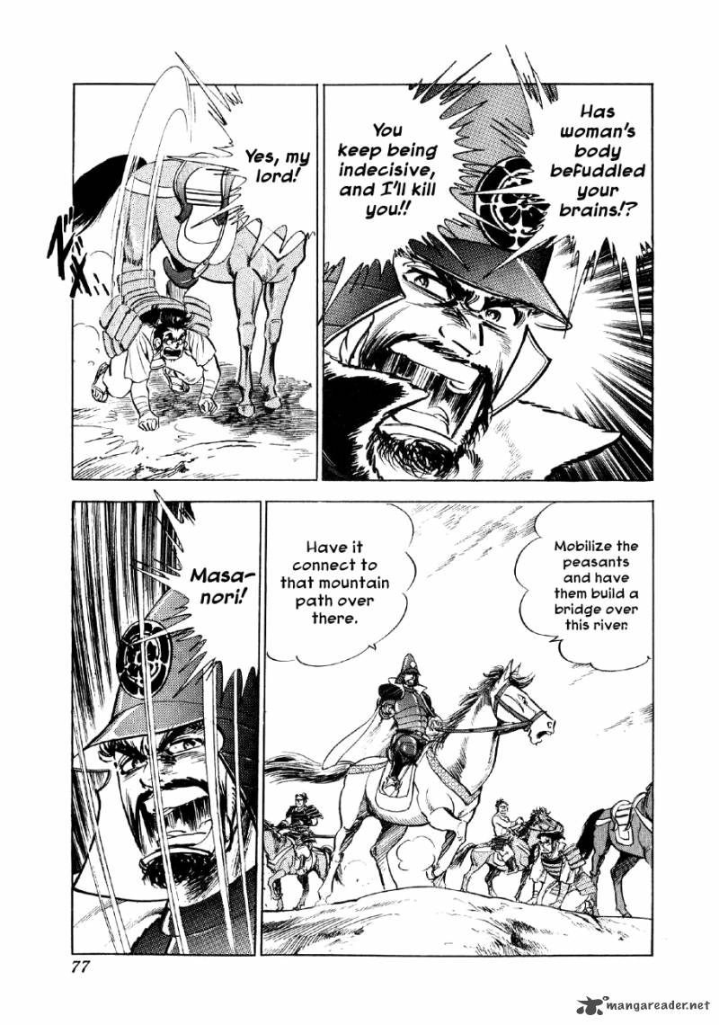 Yume Maboroshi No Gotoku 9 11