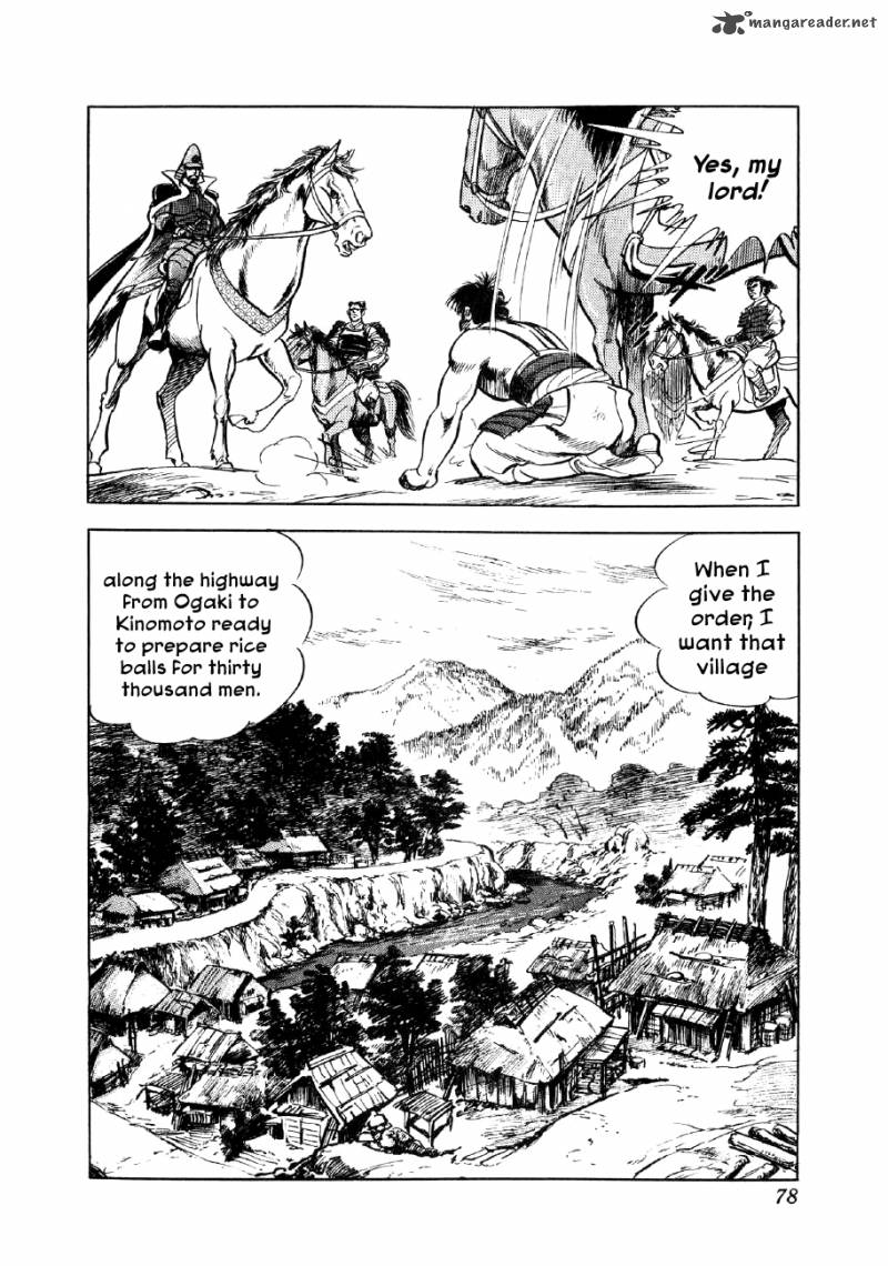 Yume Maboroshi No Gotoku 9 12