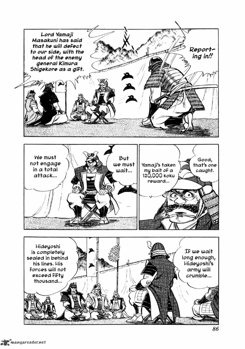 Yume Maboroshi No Gotoku 9 18