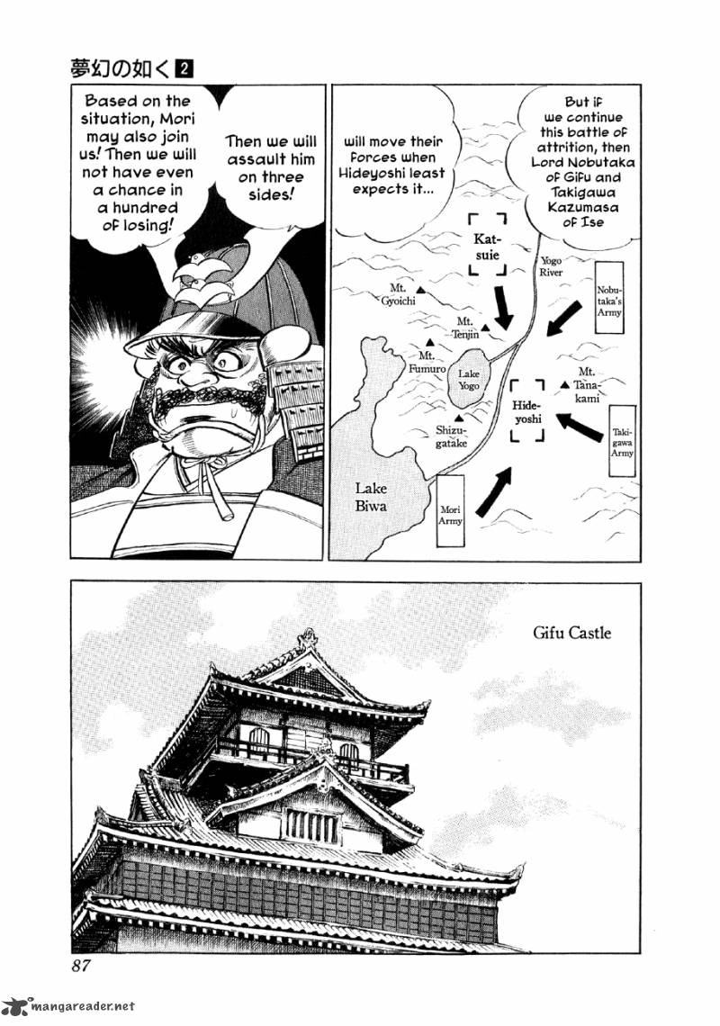 Yume Maboroshi No Gotoku 9 19