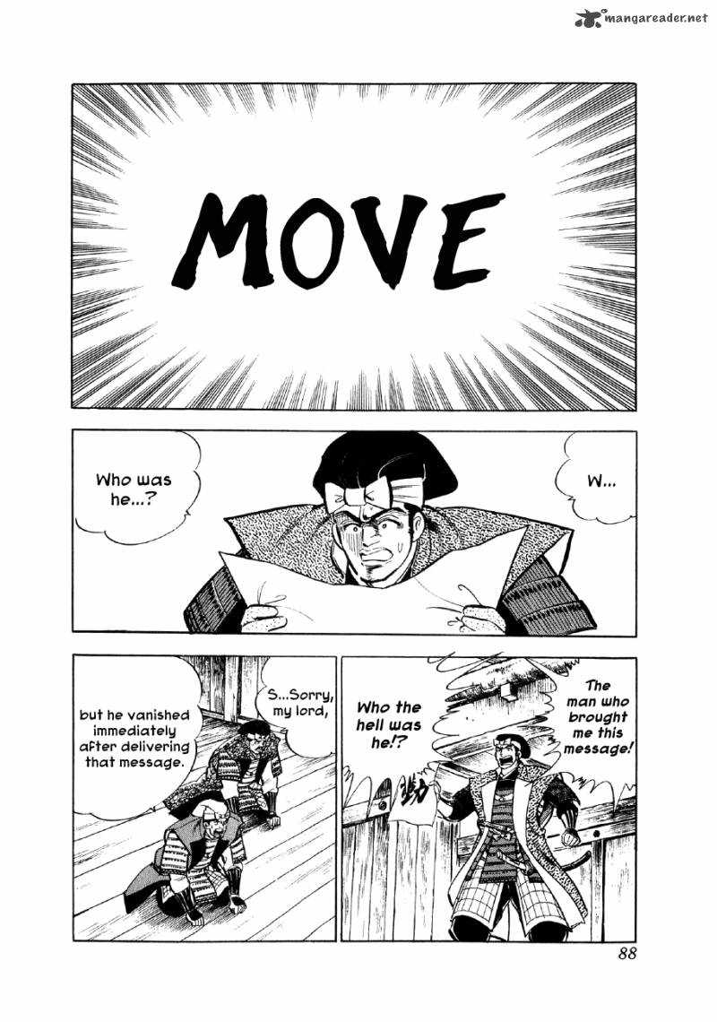 Yume Maboroshi No Gotoku 9 20