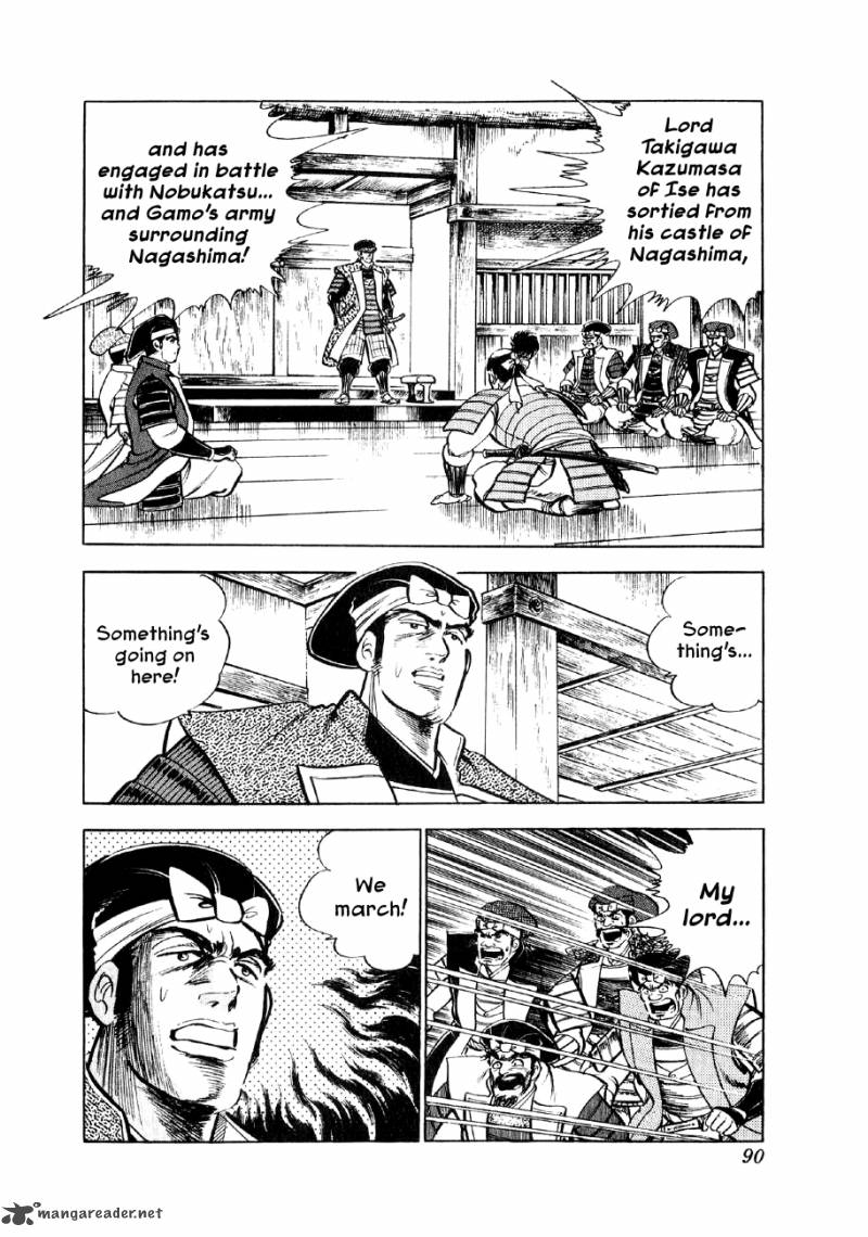 Yume Maboroshi No Gotoku 9 22