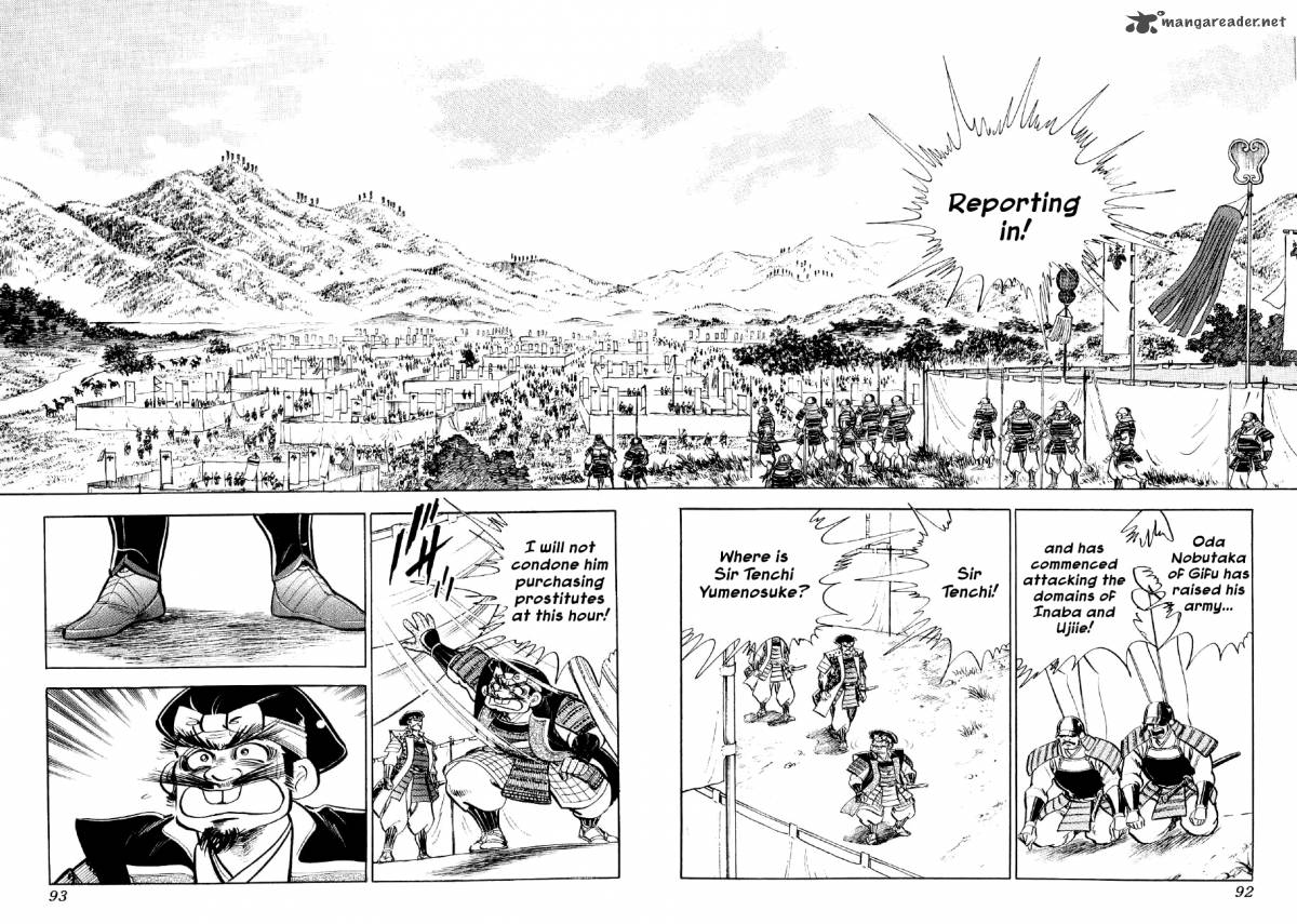 Yume Maboroshi No Gotoku 9 24