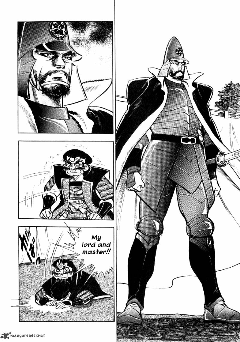 Yume Maboroshi No Gotoku 9 25