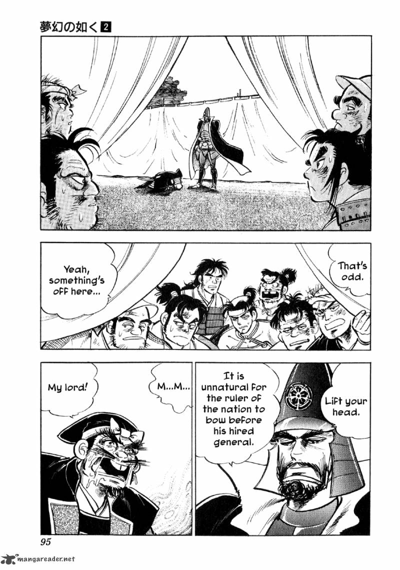 Yume Maboroshi No Gotoku 9 26