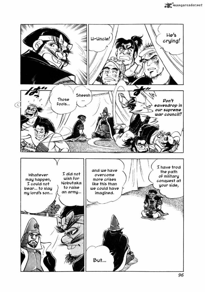 Yume Maboroshi No Gotoku 9 27
