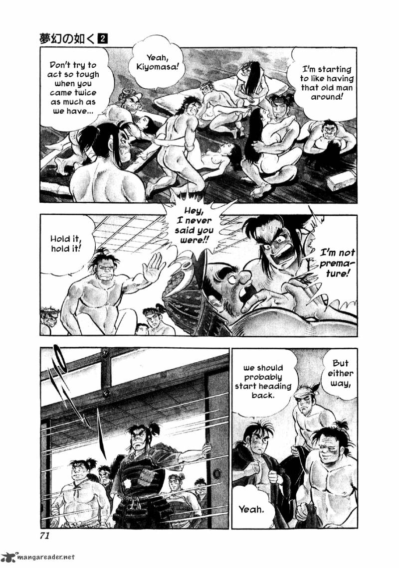 Yume Maboroshi No Gotoku 9 5