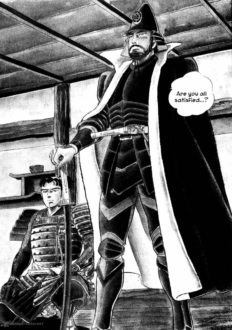 Yume Maboroshi No Gotoku 9 6