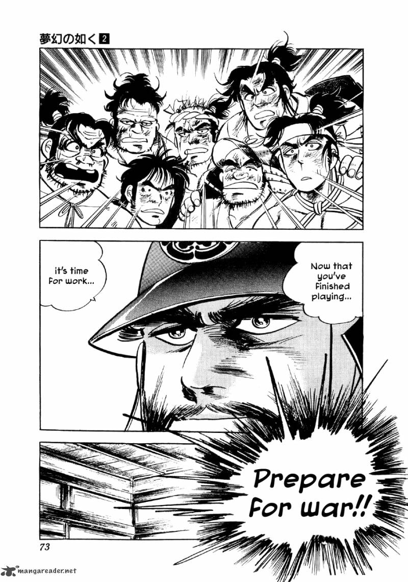 Yume Maboroshi No Gotoku 9 7