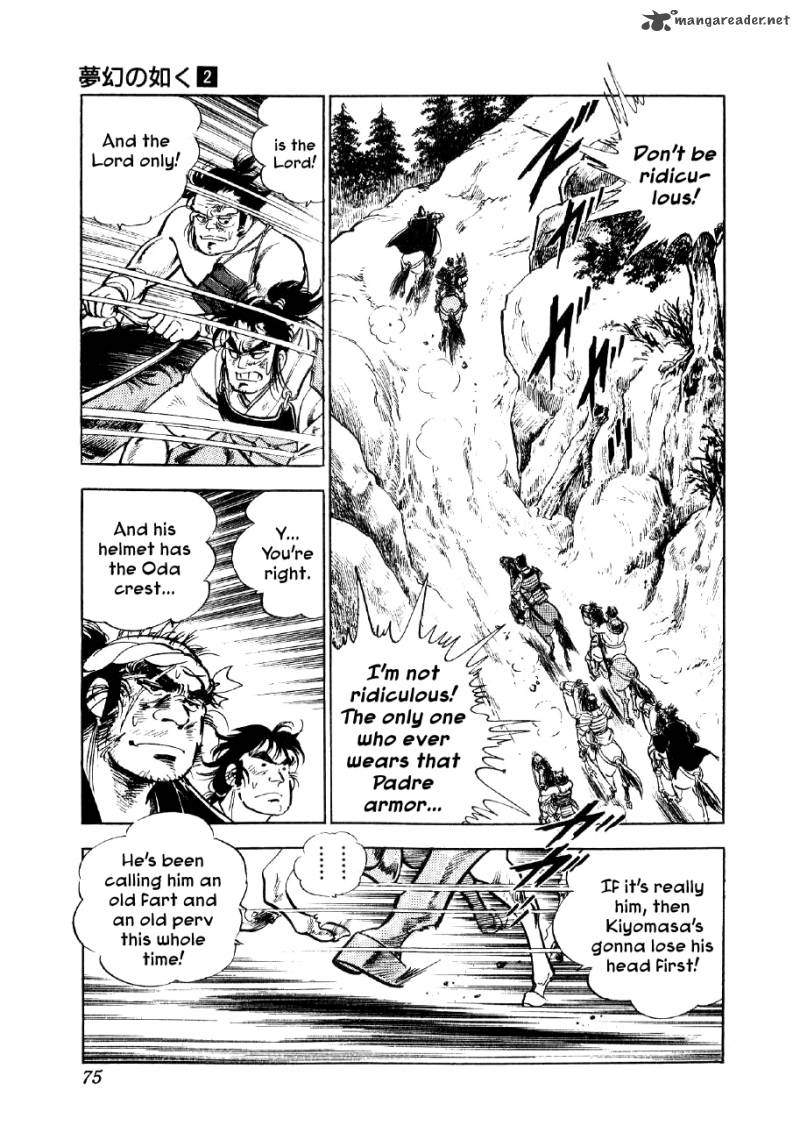 Yume Maboroshi No Gotoku 9 9