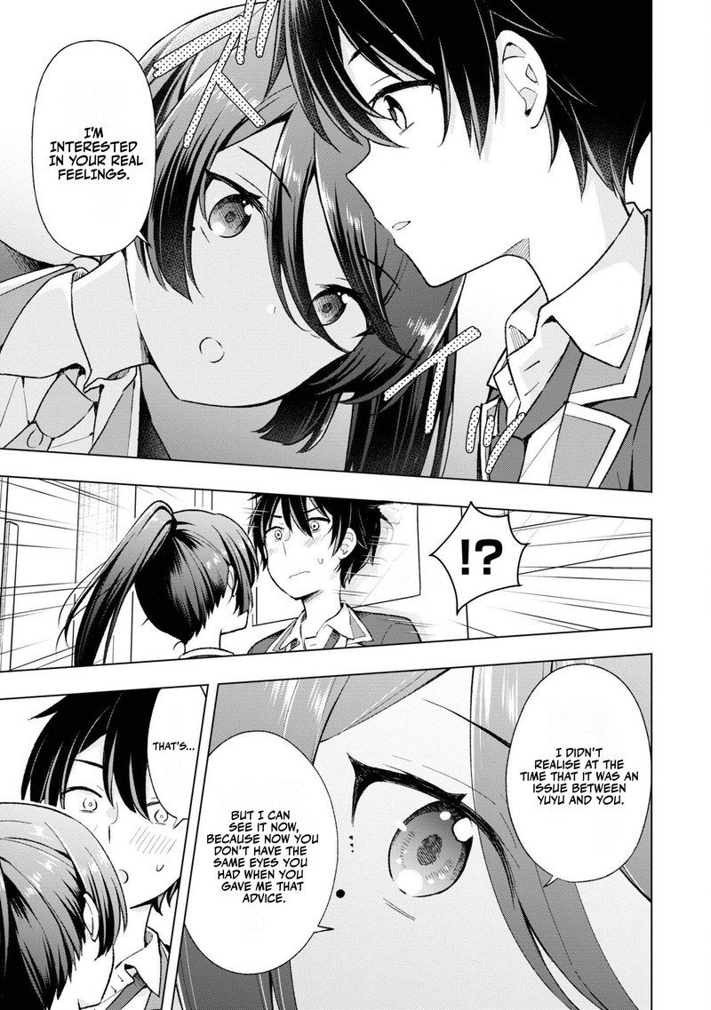 Yume Miru Danshi Wa Genjitsushugisha 11 7