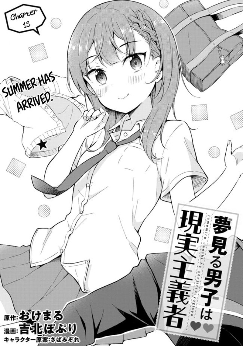 Yume Miru Danshi Wa Genjitsushugisha 13 2
