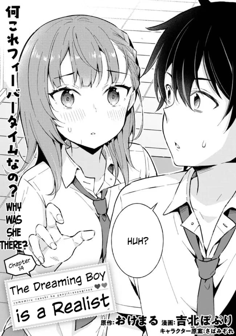 Yume Miru Danshi Wa Genjitsushugisha 14 2