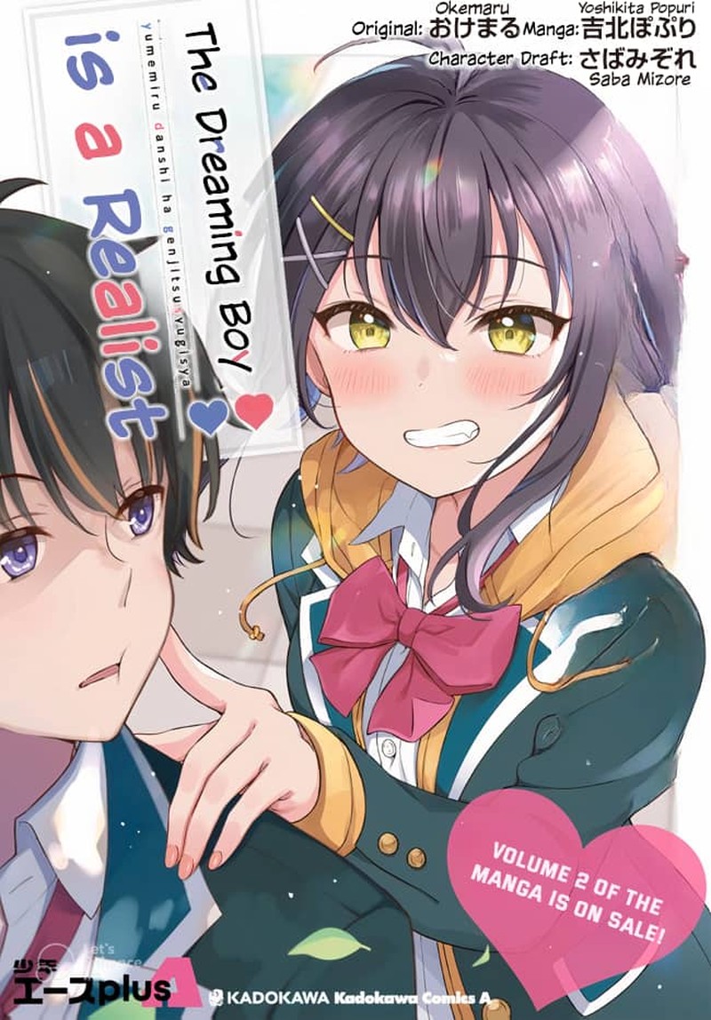 Yume Miru Danshi Wa Genjitsushugisha 14 35