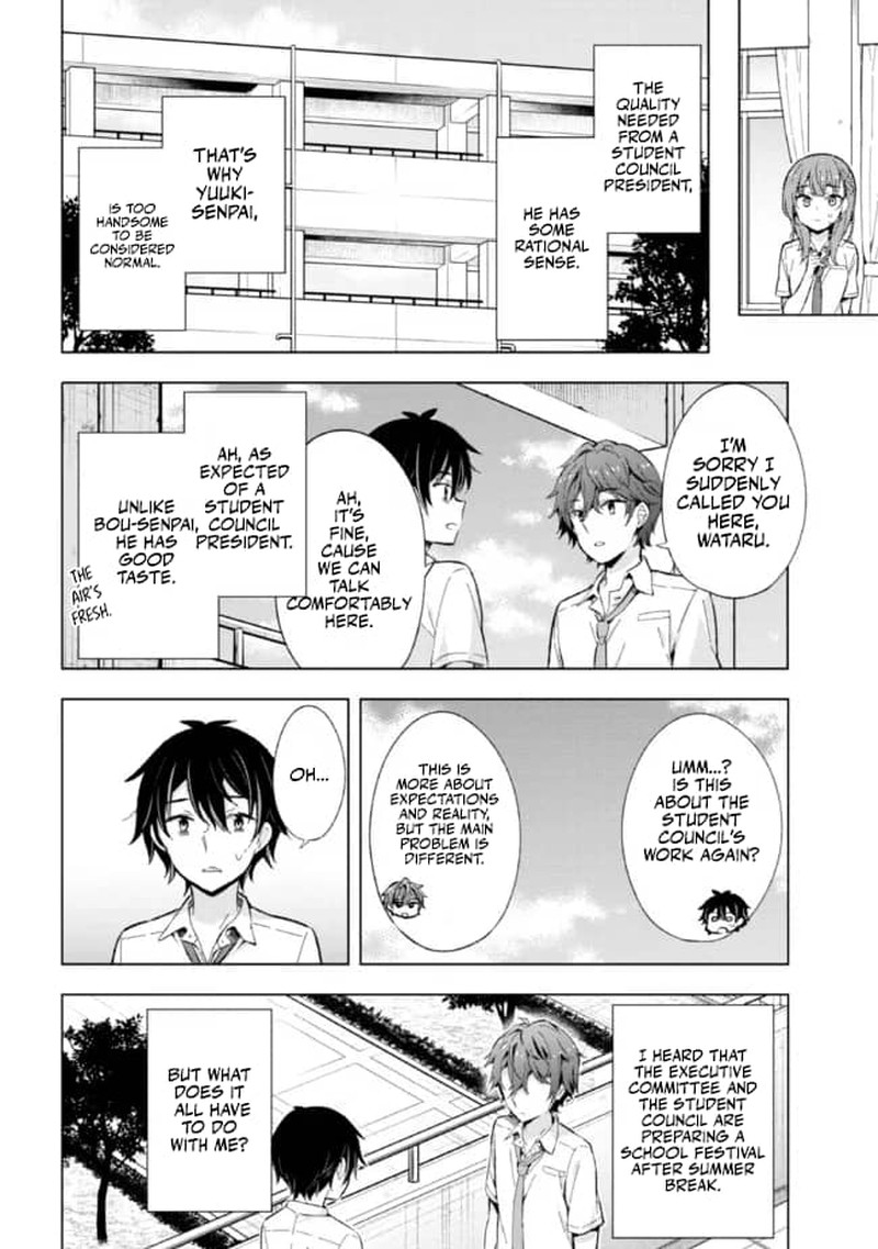 Yume Miru Danshi Wa Genjitsushugisha 14 4