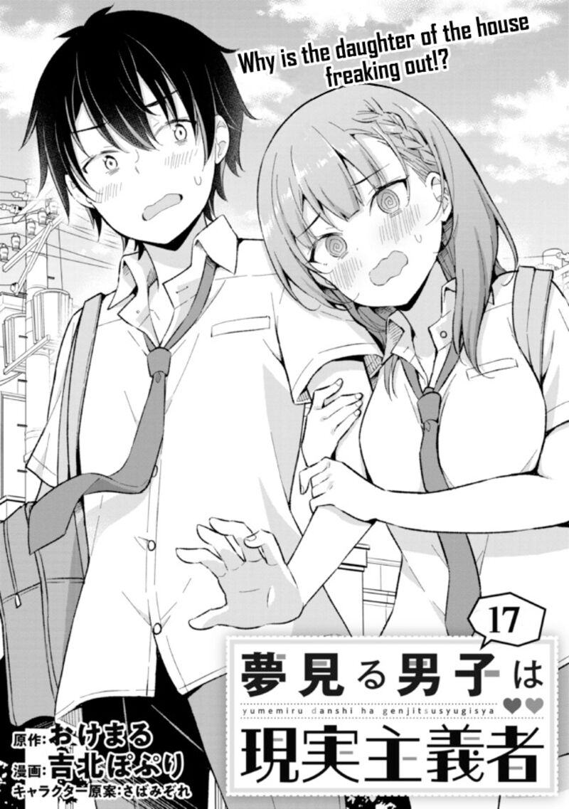 Yume Miru Danshi Wa Genjitsushugisha 17 2
