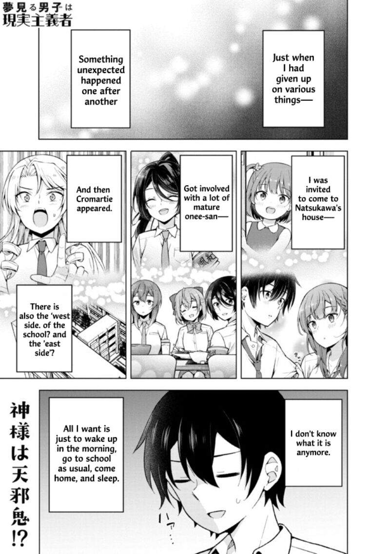 Yume Miru Danshi Wa Genjitsushugisha 19 1