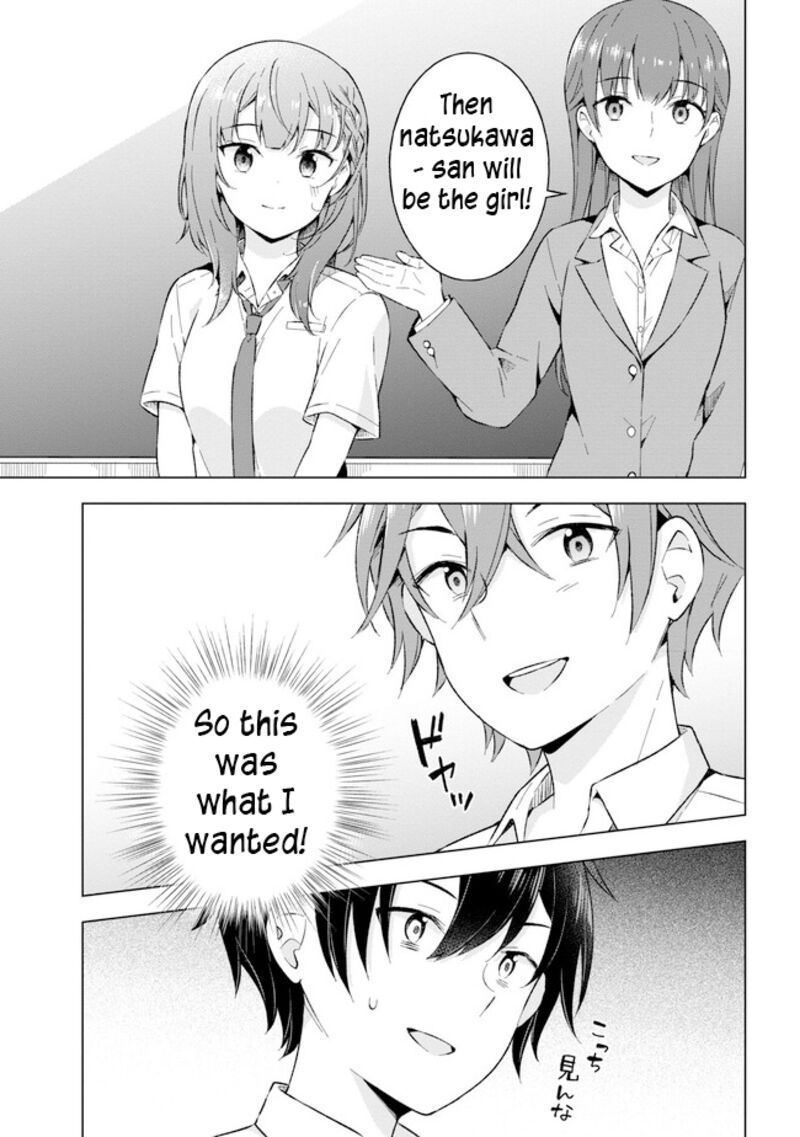 Yume Miru Danshi Wa Genjitsushugisha 21b 4