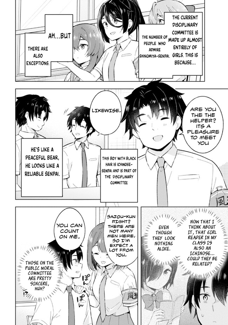 Yume Miru Danshi Wa Genjitsushugisha 22b 10