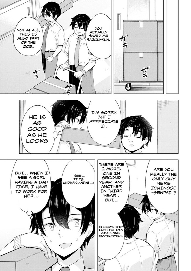 Yume Miru Danshi Wa Genjitsushugisha 22b 11
