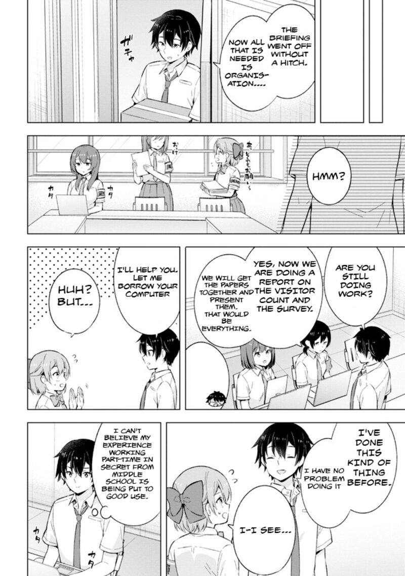 Yume Miru Danshi Wa Genjitsushugisha 23 2