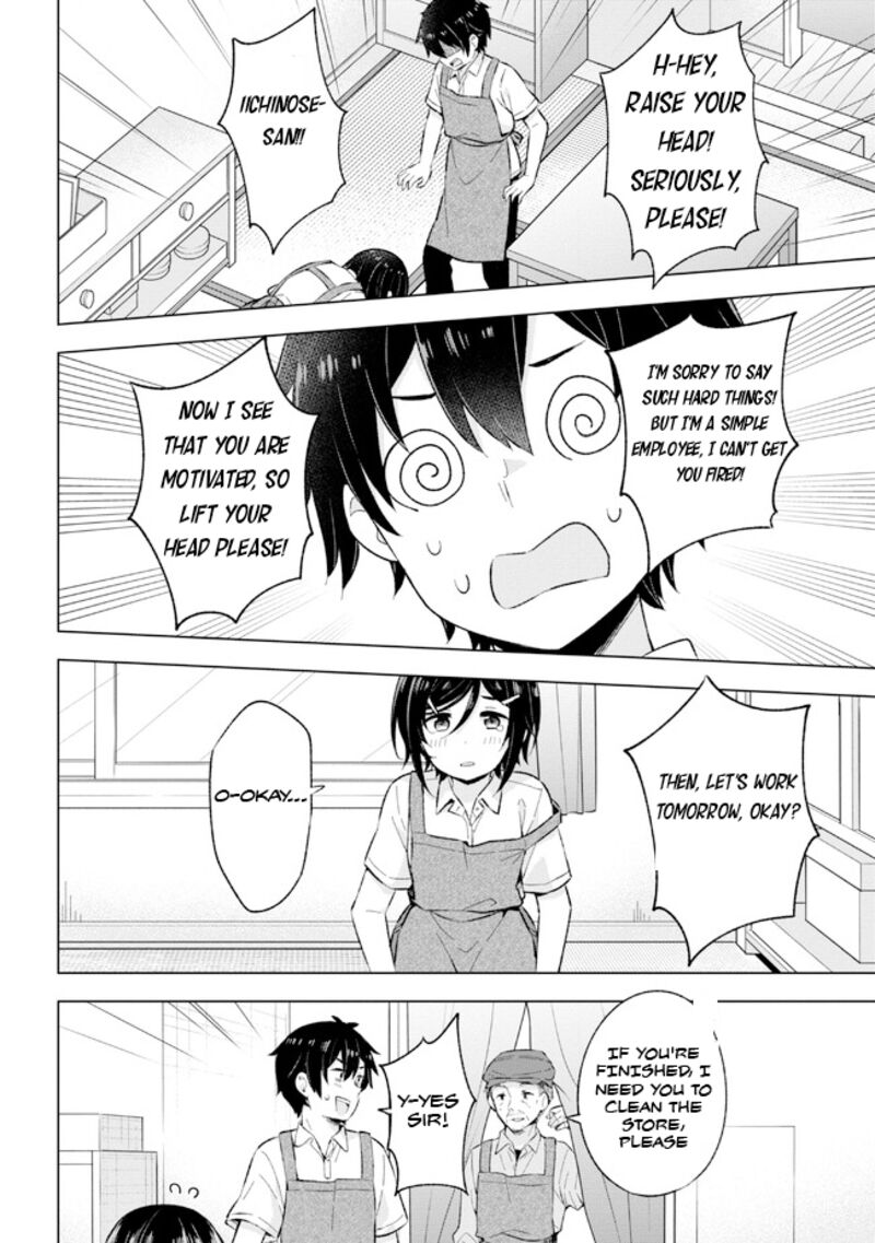 Yume Miru Danshi Wa Genjitsushugisha 24b 12
