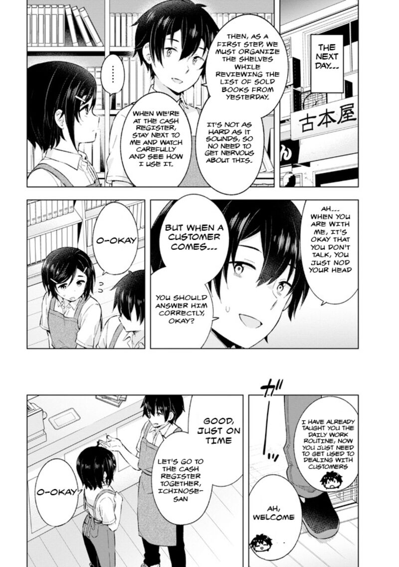 Yume Miru Danshi Wa Genjitsushugisha 24b 6