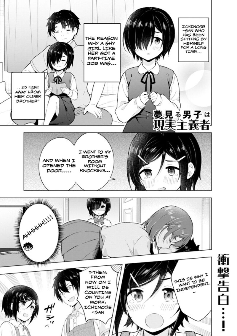 Yume Miru Danshi Wa Genjitsushugisha 25 1