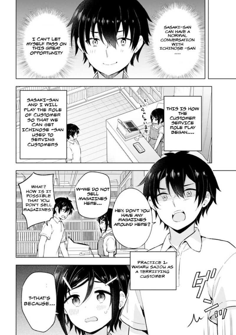 Yume Miru Danshi Wa Genjitsushugisha 25 10