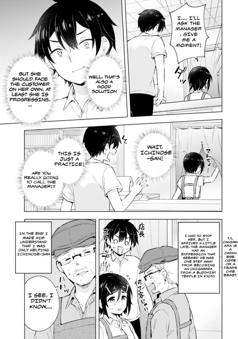 Yume Miru Danshi Wa Genjitsushugisha 25 11