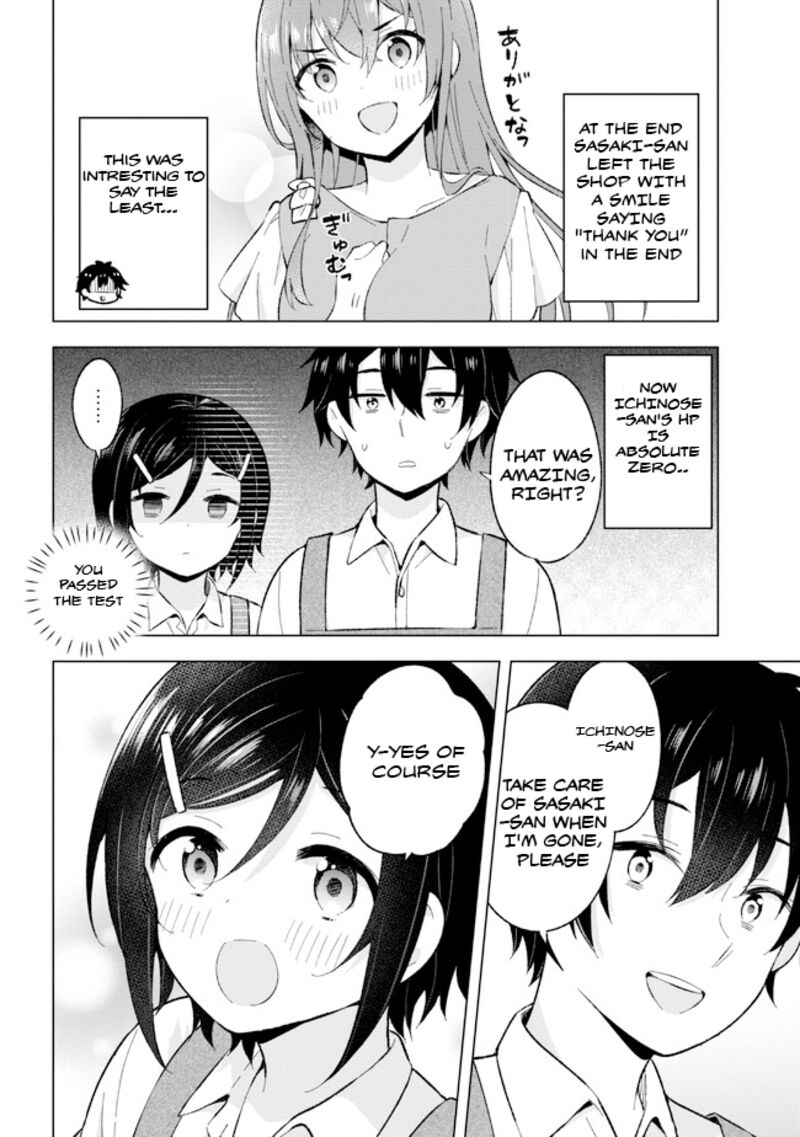 Yume Miru Danshi Wa Genjitsushugisha 25 16