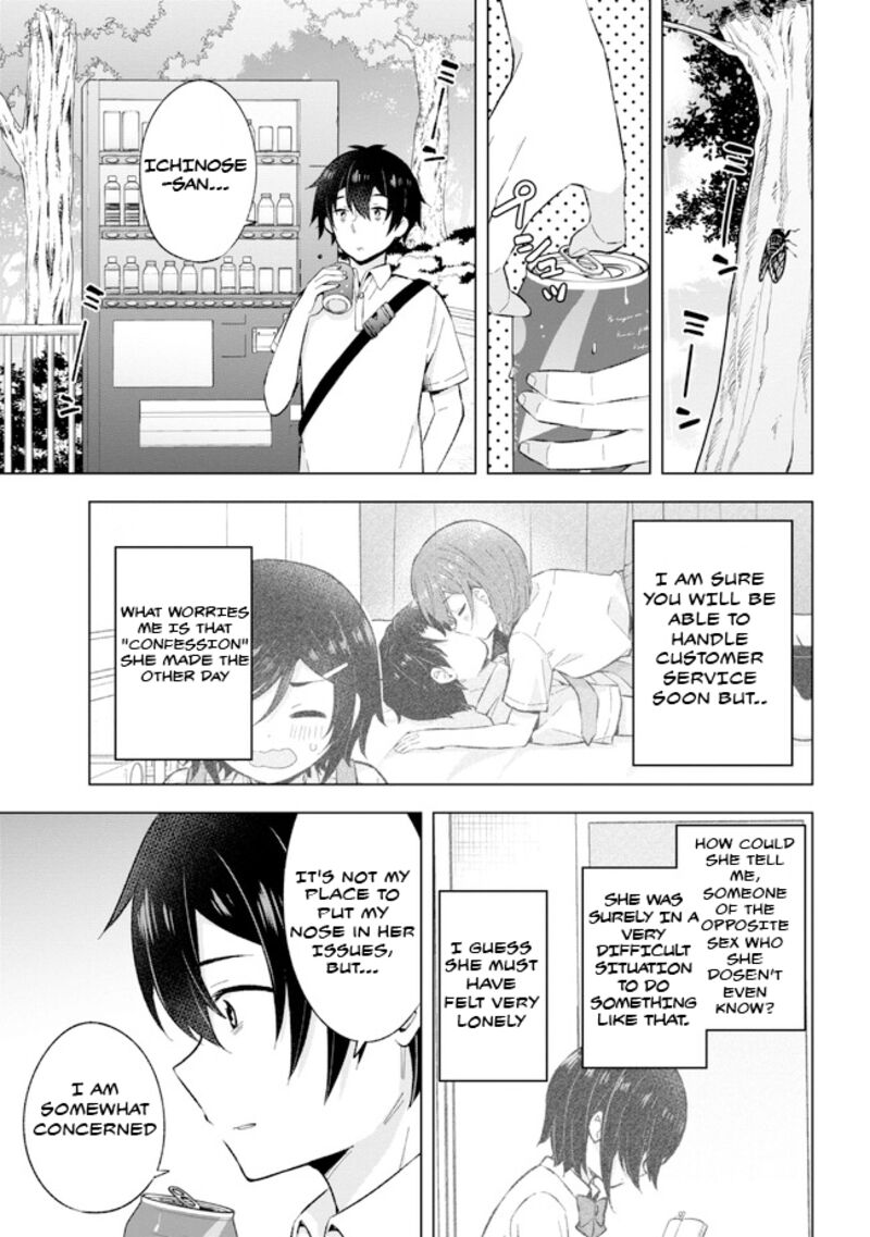 Yume Miru Danshi Wa Genjitsushugisha 25 17