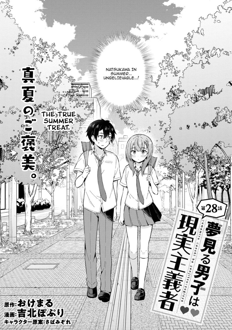 Yume Miru Danshi Wa Genjitsushugisha 28 2