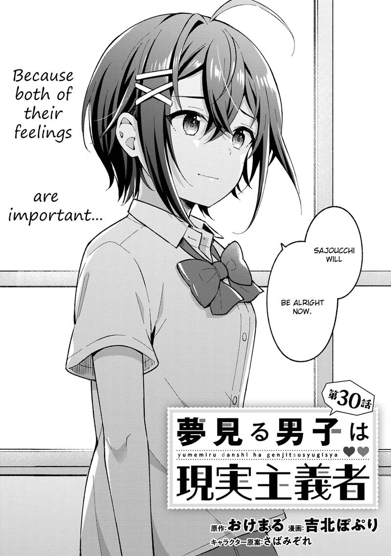 Yume Miru Danshi Wa Genjitsushugisha 30 2