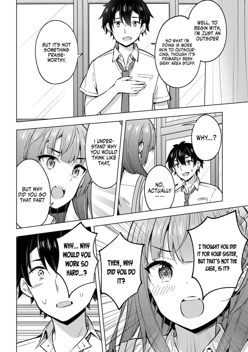 Yume Miru Danshi Wa Genjitsushugisha 32 24