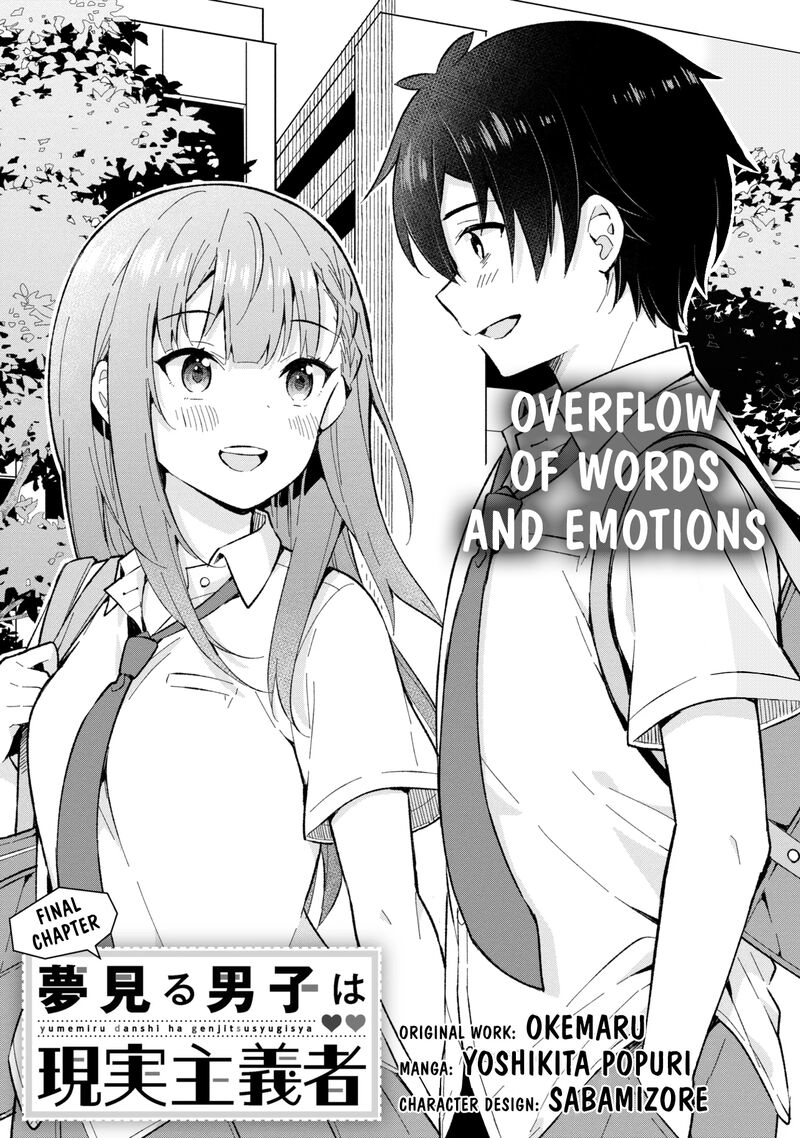 Yume Miru Danshi Wa Genjitsushugisha 33 1
