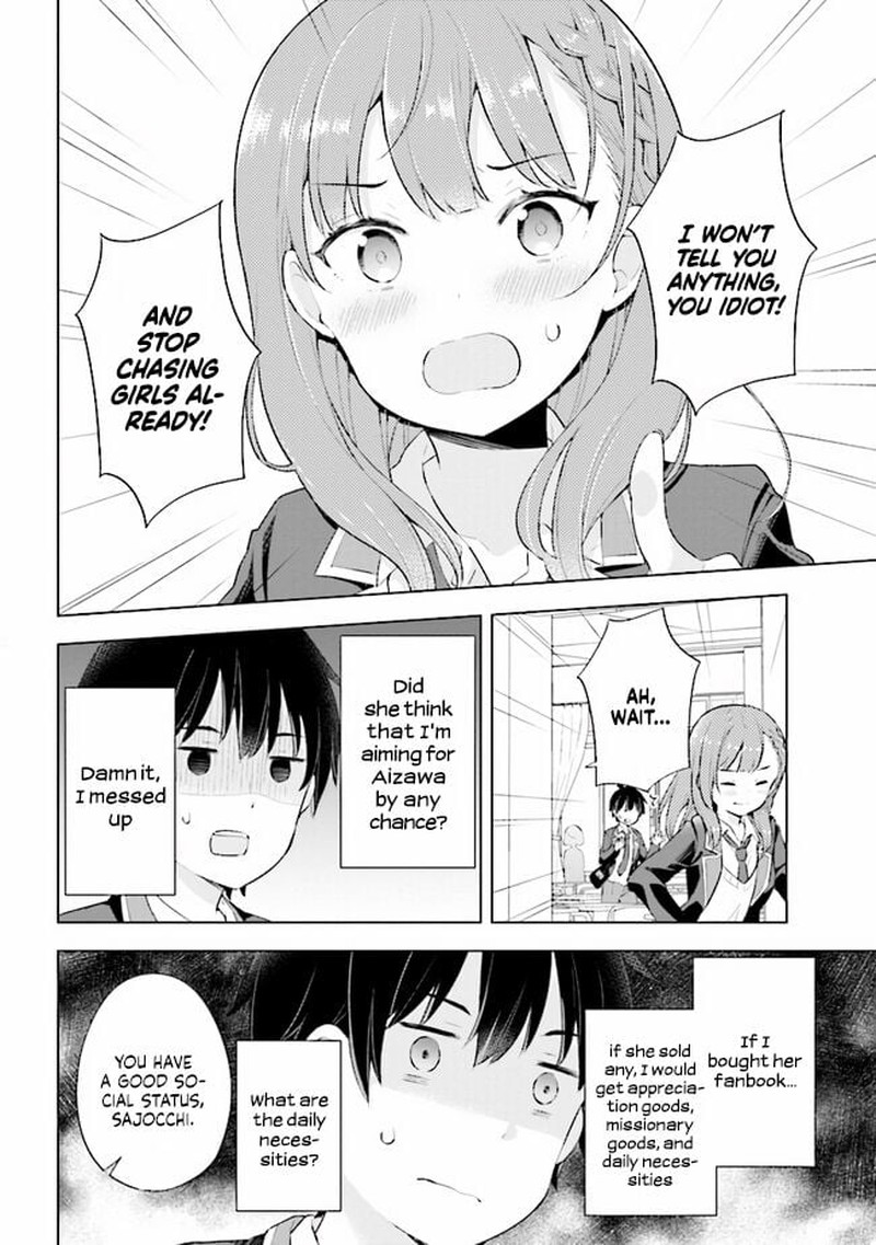 Yume Miru Danshi Wa Genjitsushugisha 3a 14