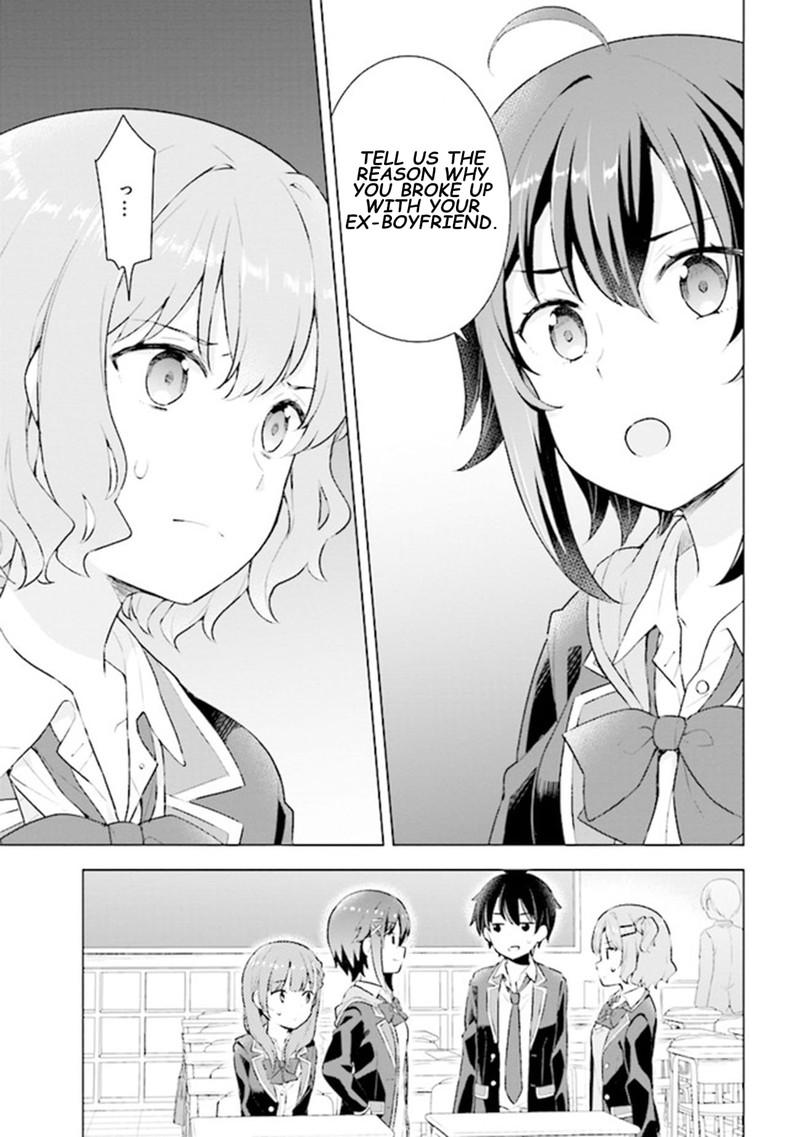 Yume Miru Danshi Wa Genjitsushugisha 3b 14