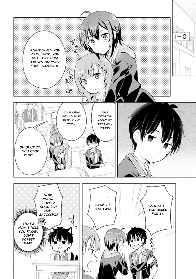 Yume Miru Danshi Wa Genjitsushugisha 3b 9
