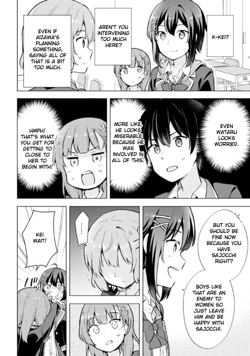 Yume Miru Danshi Wa Genjitsushugisha 5b 13